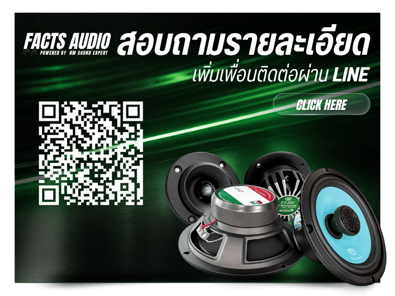 บริษัท เอ็น.เอ็ม. ซาวด์ เอ็กซ์เปิร์ต จำกัด (31)